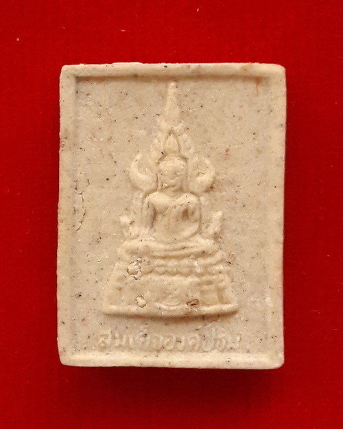 พระผงรูปเหมือน ที่ระลึก 100 วันมรณภาพ หลวงพ่อฤาษีลิงดำ วัดท่าซุง จ.อุทัยธานี ปี36 พร้อมกล่อง