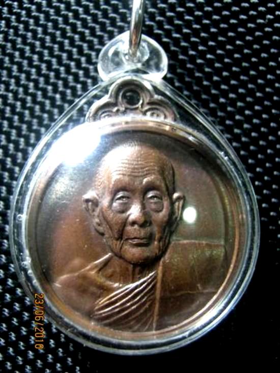 หลวงปู่ดุลย์ วัดบูรพาราม รุ่นลายเซนต์ ปี๒๕๒๖ เนื้อทองแดงรมดำ