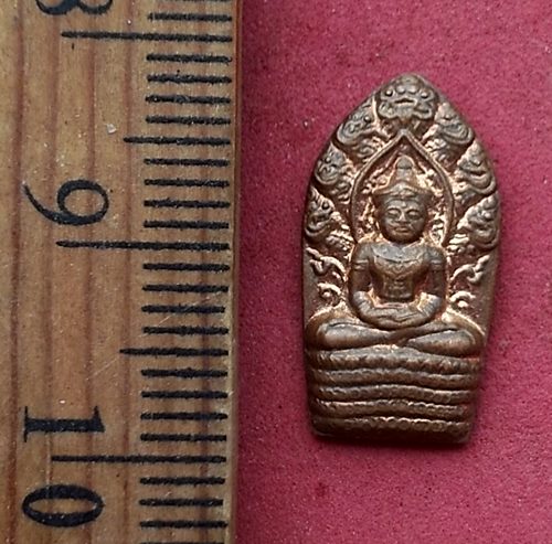 วัดใจเริ่ม 10 บาท กับ นาคปรก หลวงพ่อคูณ …AF861