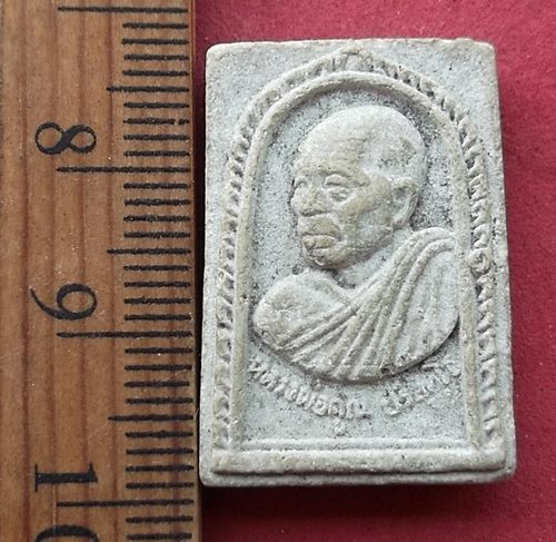 วัดใจเริ่ม 10 บาท กับ ผงหลวงพ่อคูณ วัดบ้านไร่ …AF895 