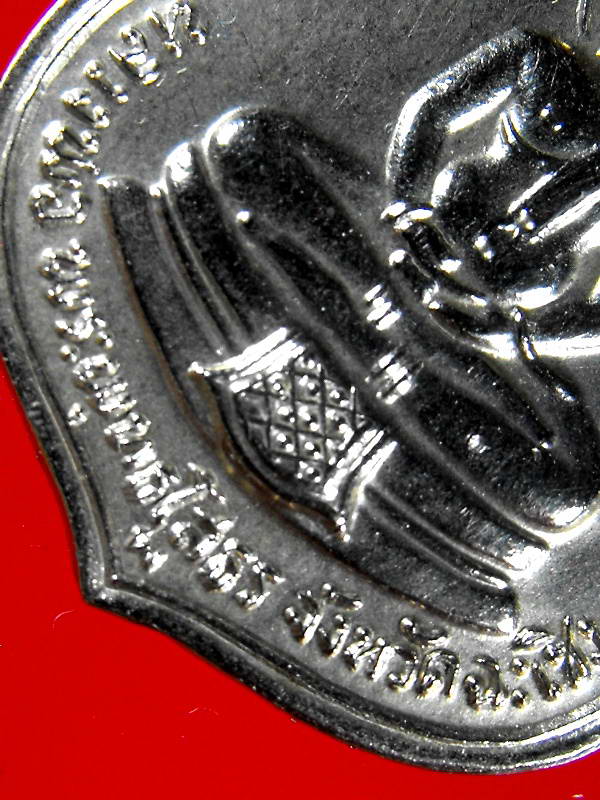 เหรียญหลวงพ่อพระพุทธโสธร หลัง ภปร. ปี2509 วัดโสธรวรารามวรวิหาร จ.ฉะเชิงเทรา