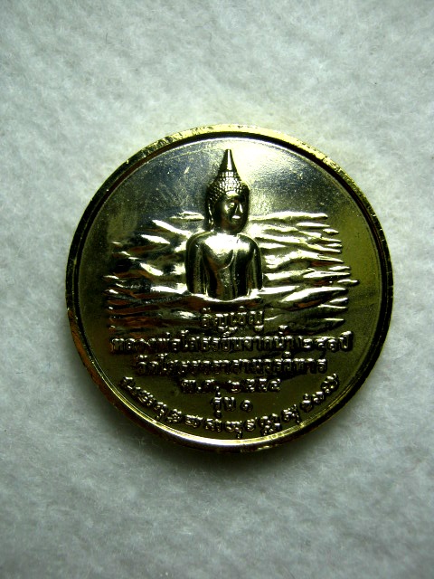 หลวงพ่อโสธร รุ่นอัญเชิญหลวงพ่อขึ้นจากน้ำ ๒๔๑ปี พ.ศ.๒๕๕๔ ผิวกะหลั่ยทองลงยาสีน้ำเงิน ตอกโค้ด