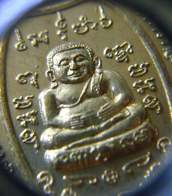 T6 เต่าปลดหนี้ รุ่นแรก เนื้อฝาบาตร ตอกโค๊ต หมายเลข 1489 หลวงพ่อเพชร วัดไทรทองพัฒนา กาญจนบุรี