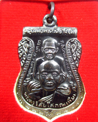 เหรียญหลวงปู่ทวด พิมพ์เสมาพุทธซ้อน รุ่นสร้างพิพิธภัณฑ์ 58 เนื้อทองแดงรมดำ