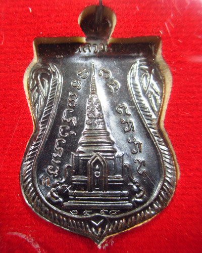 เหรียญหลวงปู่ทวด พิมพ์เสมาพุทธซ้อน รุ่นสร้างพิพิธภัณฑ์ 58 เนื้อทองแดงรมดำ