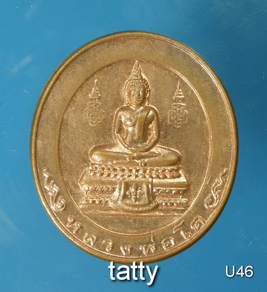 หลวงพ่อโต หลังหลวงพ่อสด วัดโพธิ์แตงใต้ ปี 2536