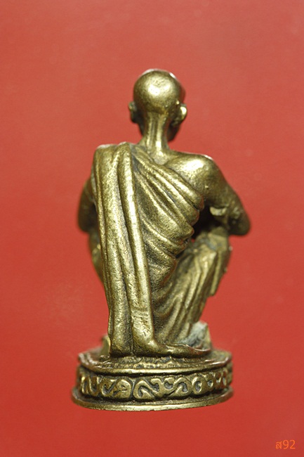 รูปหล่อหลวงพ่อคูณ วัดบ้านไร่ เสาร์ 5 พร้อมกล่องเดิม