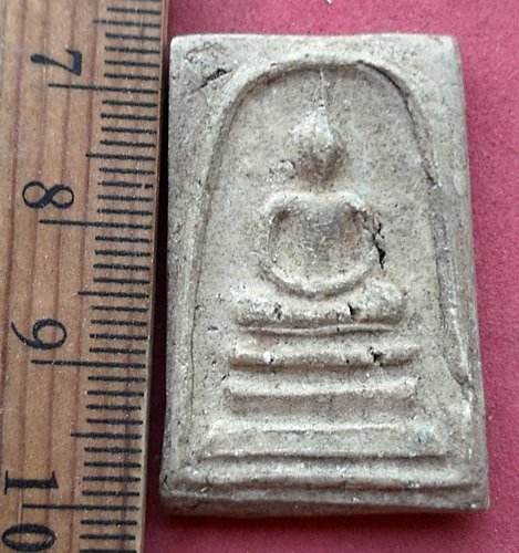 วัดใจเริ่ม 10 บาท กับ พระสมเด็จ ....AG768