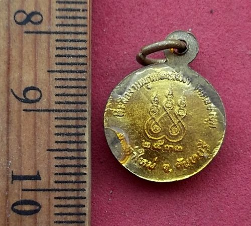 วัดใจเริ่ม 10 บาท กับ หลวงพ่อบุญท่อ วัดคลองขุด อ.ท่าใหม่ จ.จันทบุรี ....AH686