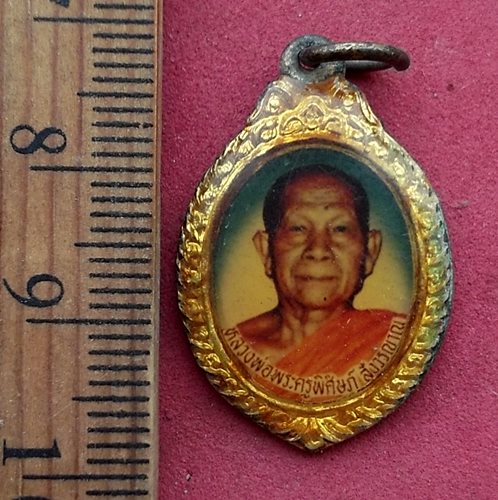 วัดใจเริ่ม 10 บาท กับ หลวงพ่อพระครูพิศิษฎ์สังวรญาณ (หลวงปู่พุฒ) วัดศรีสมพร บ้านแบก จ.มหาสารคาม ....A