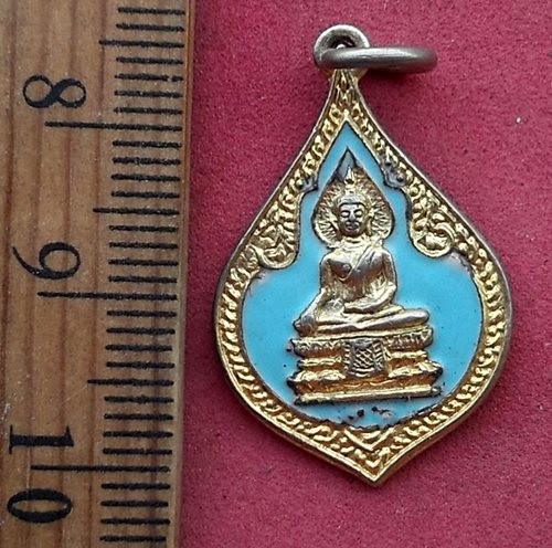 วัดใจเริ่ม 10 บาท กับ เหรียญกะไหล่ทองลงยา พระครูวิบูลญาณกิจ รุ่น 1 ปี 2527 ....AH693