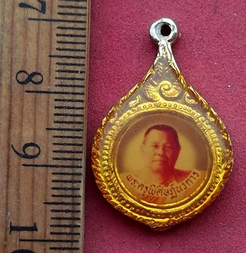 วัดใจเริ่ม 10 บาท กับ  พระครูพิศิษฏ์นวการ (สุข) วัดกระสังข์ จ.อยุธยา  ....AH695