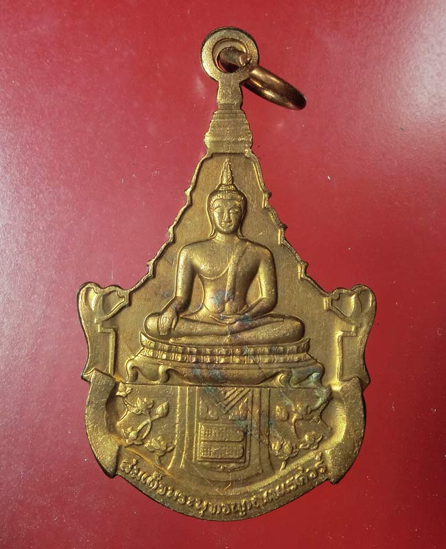 ((เคาะเดียว)) เหรียญสมเด็จพระพุทธญาณนเรศวร ภปร. สก. วัดญาณสังวราราม ปี 2527 ...55