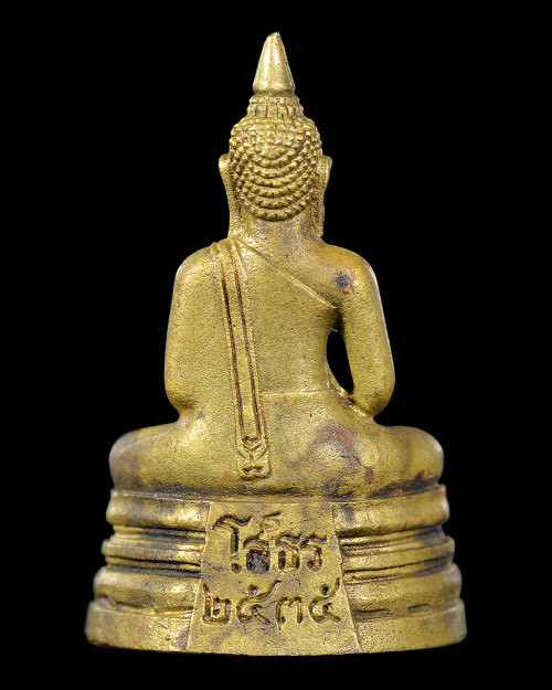 พระกริ่ง หลวงพ่อโสธร จ.ฉะเชิงเทรา 2535 สภาพสวยมาก+กล่องเดิมครับ