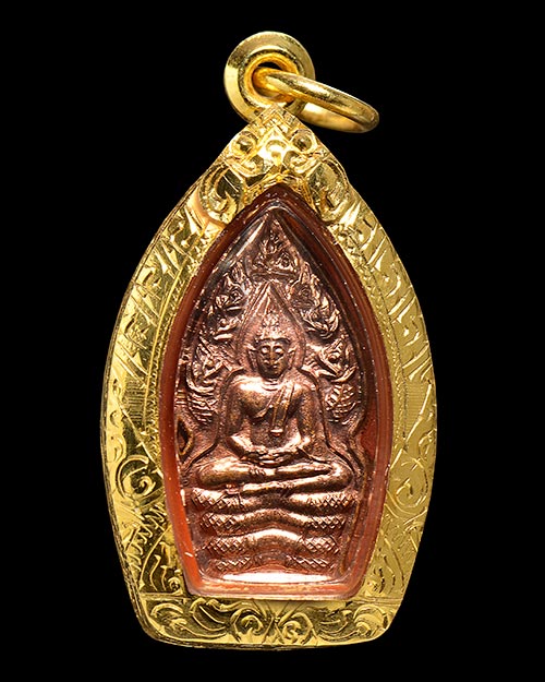 พระนาคปรก ใบมะขาม บล็อคนิยมนาคพ่นน้ำ หลวงปู่หมุน วัดบ้านจาน จ.ศรีสะเกษ รุ่นเสาร์ห้าบูชาครู 2543