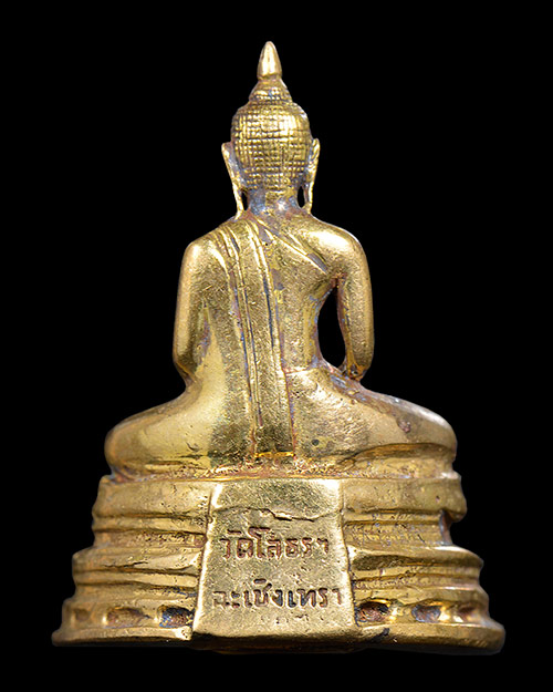 พระะกริ่ง หลวงพ่อโสธร จ.ฉะเชิงเทรา พิมพ์พระะประธาน 2514 เนื้อทองเหลือง สภาพสวย+กล่องเดิมครับ