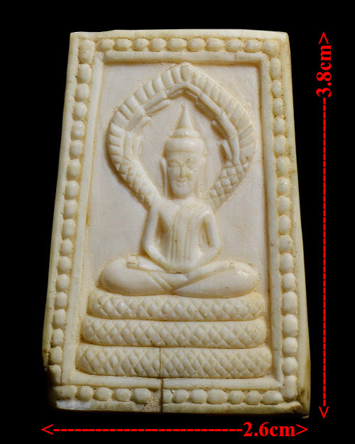 พระสมเด็จนาคปรกงาแกะ ก้นฝังตะกรุด9ดอก พระอาจารย์ฝั้น อาจาโร วัดป่าอุดมสมพร จ.สกลนคร สภาพสวยมากครับ