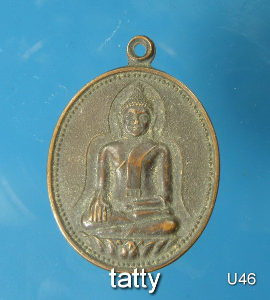 20 หลวงพ่อพระชีว์ วัดบูรพาราม สุรินทร์ ปี 2533(วัดหลวงปู่ดูลย์) สายกรรมฐานเสก