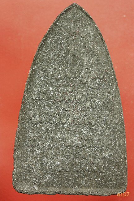 หลวงปู่ทวด วัดช้างให้ รุ่นรวยxรวย อ.โคกโพธิ์ ปัตตานี พร้อมกล่องเดิม...../1