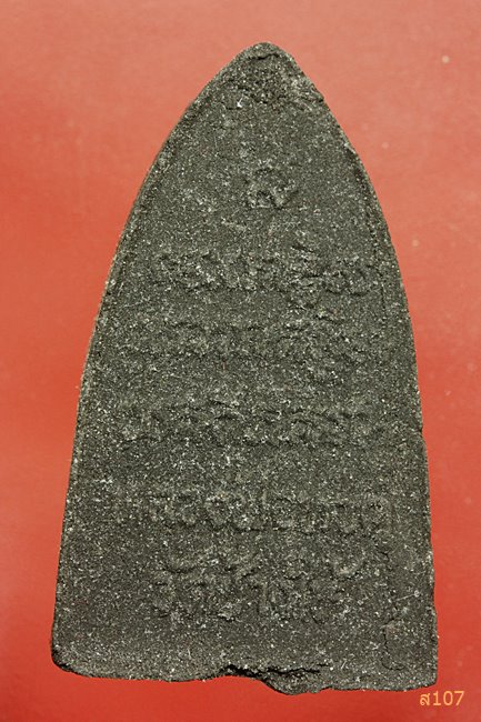 หลวงปู่ทวด วัดช้างให้ รุ่นรวยxรวย อ.โคกโพธิ์ ปัตตานี พร้อมกล่องเดิม...../2