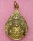 เหรียญ สธ หลวงพ่อทอง วัดเขาตระเครา เพชรบุรี กะหลั่ยทอง ปี 2528
