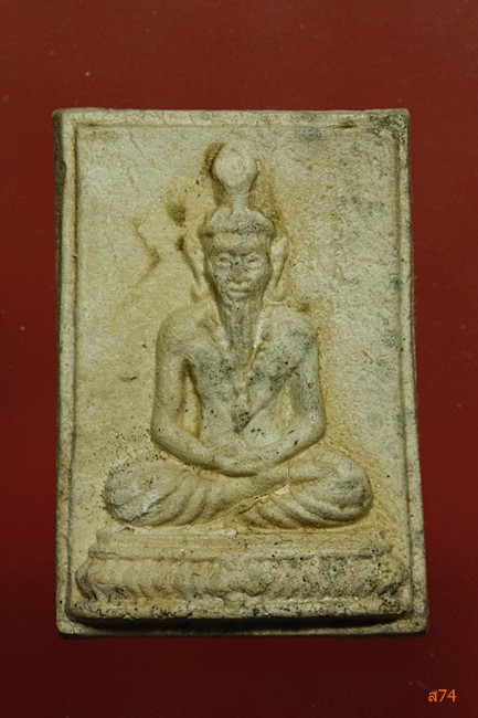 ฤาษี อาจารย์หมอเล็ก วัดคลองใหญ่ จ.ตราด