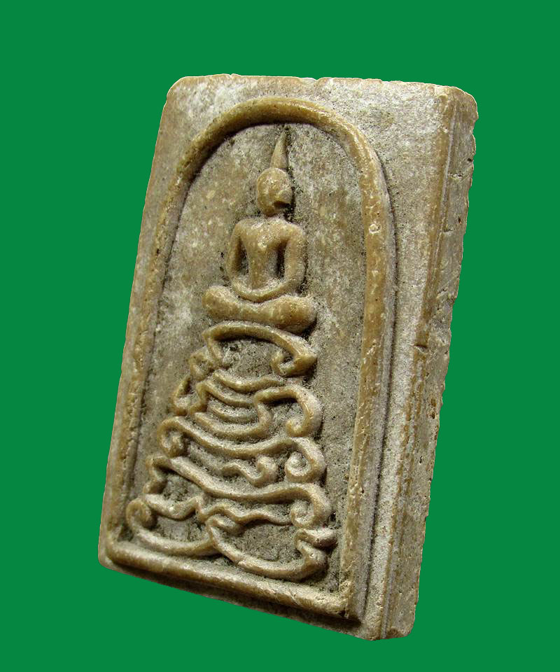 พระสมเด็จฐาน นะโมพุทธายะ หลังยันต์ หลวงพ่อกวย