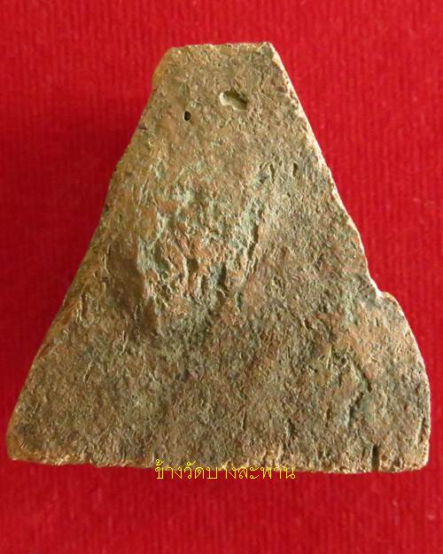 พระแผงตัด กรุวัดกระชาย(เจ้าชาย)