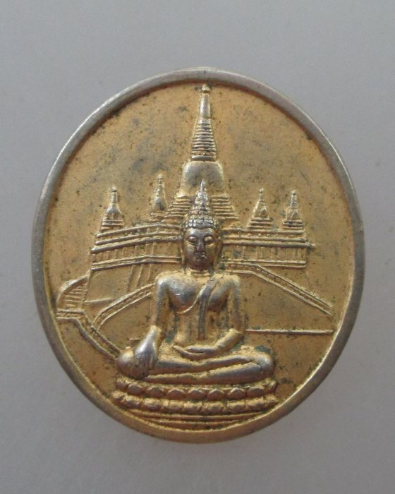 สงกรานต์..๒๐ เหรียญพระบรมสารีริกธาตุ บรมบรรพต วัดสระเกศ ตอกโค็ด