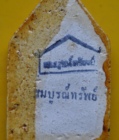 ขุนแผนสมบูรณ์ทรัพย์เคลือบเหลืองปีกกว้าง หลวงปู่ชื้น วัดญาณเสน 