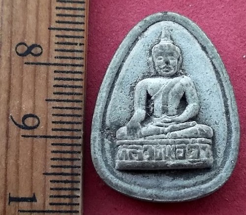 วัดใจเริ่ม 10 บาท กับ พระพุทธเนื้อผง หลวงพ่อดำ รุ่นมหาลาภ วัดตะคร้ำเอน จ.กาญจนบุรี …AF571