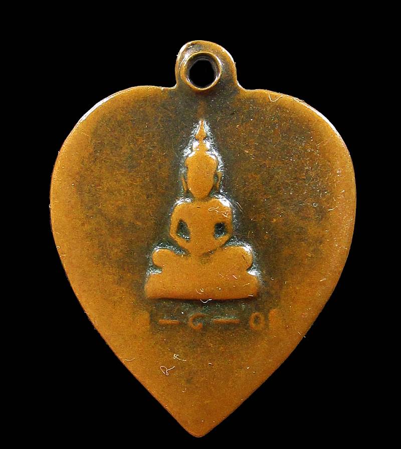 เหรียญหลวงปู่สิงห์ สิริจันโท วัดเทพอำนวย อุบลราชธานี ปี 2508+++60บาท+++