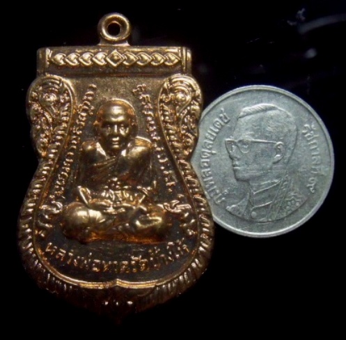 **วัดใจ**เหรียญเสมา หลวงปู่ทวดหลังพ่อท่านพรหม วัดพลานุภาพ จ.ปัตตานี**สวยๆ เชิญชมครับ