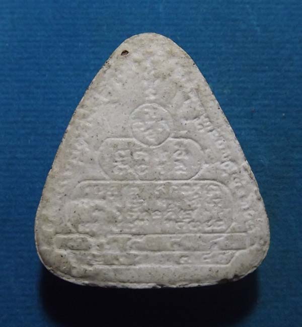 พระปิดตา จตุรพิธพรชัย ปี2518 พระดีพิธีใหญ่** หลวงปู่ดู่ อธิฐานจจิต