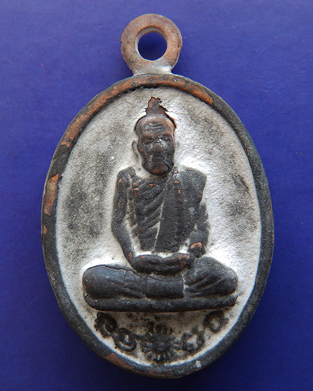 14.เหรียญหล่อโบราณ ร.ศ. 228 หลวงปู่คำบุ วัดกุดชมภู เนื้อสัตตโลหะ ตอกโค้ด+เลข พร้อมกล่องเดิม