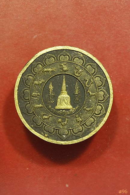 จตุคามรามเทพ รุ่นเทพนิมิต รุ่น 1 พ.ศ. 2549 พร้อมกล่องเดิม...../139