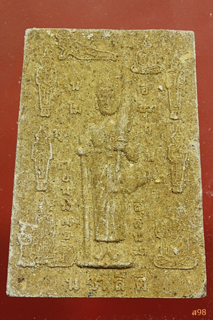 พระสีวลี วัดหนองพลับ จัดให้ 2 องค์...../1