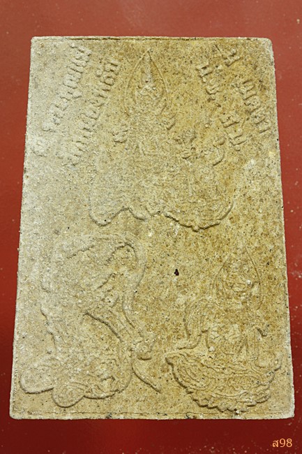 พระสีวลี วัดหนองพลับ จัดให้ 2 องค์...../1