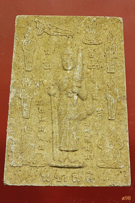 พระสีวลี วัดหนองพลับ จัดให้ 2 องค์...../1