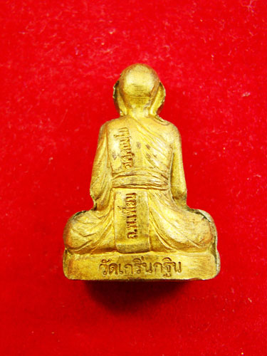  รูปเหมือนปั้ม หลวงพ่อเพี้ยน วัดเกริ่นกฐิน เนื้อทองเหลือง รุ่นอายุยืน ๘๒ ปี สร้าง 500 องค์ เป็นที่ยอ