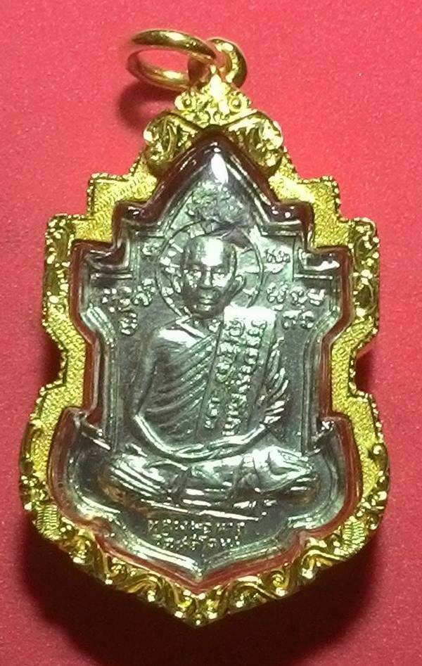 เหรียญฉลองอายุ74 ปี หลวงพ่อนารถ วัดศรีโลหะราษฎร์บำรุง จ.กาญจนบุรี สวยครับ