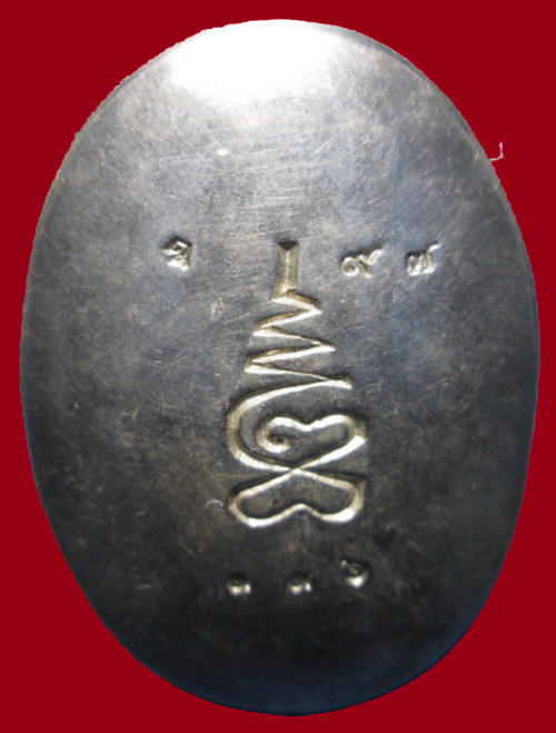 ล็อกเก็ตหลวงปู่คร่ำหลังเนื้อเงิน อยู่ในกล่องเดิม