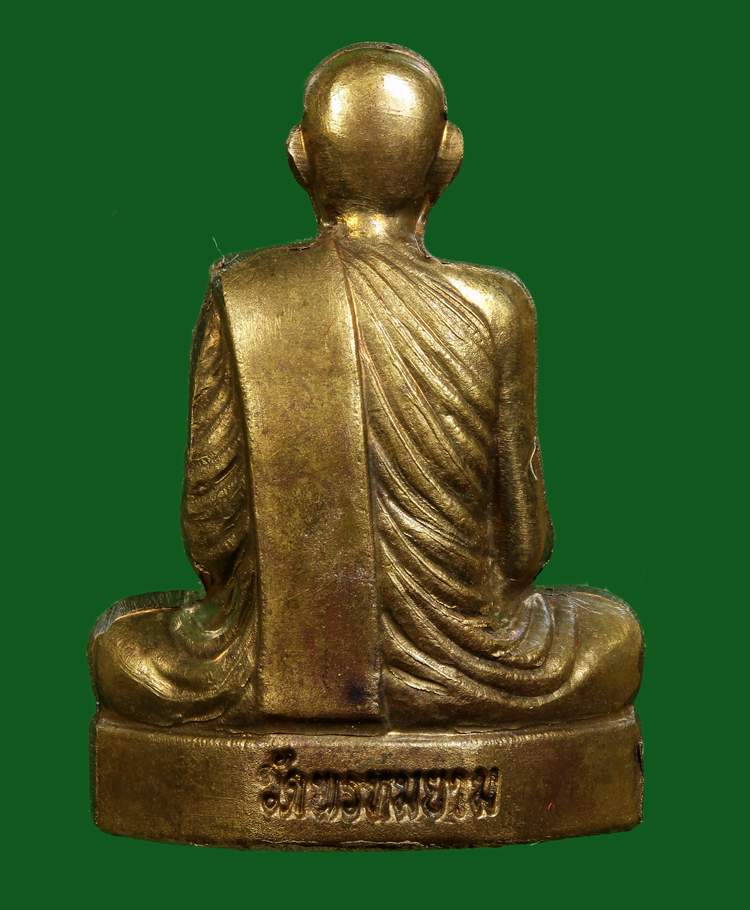 หลวงพ่อผอง วัดพรหมยาม รุ่นไตรมาส ๕๓ เนื้อทองเหลือง หมายเลข ๙๒ จัดสร้าง ๔๘๘ องค์ เป็นพระประสบการณ์พื้