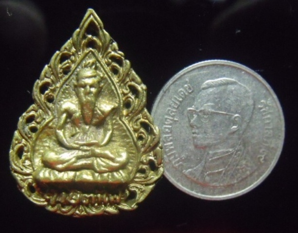 **วัดใจ**เหรียญหล่อฤาษีตาไฟลายฉลุ หลวงปู่พรหมมา เขมจาโร วัดสวนหินผานางคอย จ.อุบลฯ**