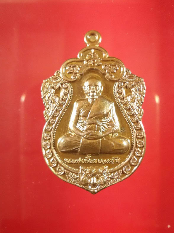 เหรียญชนะมาร เนื้อชนวน หลวงพ่อเพี้ยน วัดเกริ่นกฐิน ปี59 (องค์ที่3)
