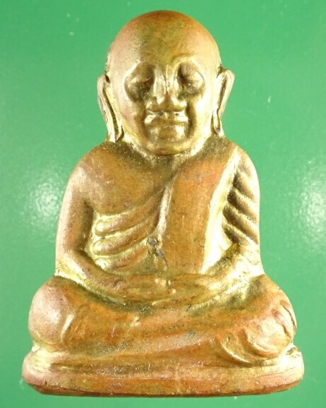 บึงนาราง เคาะเดียว