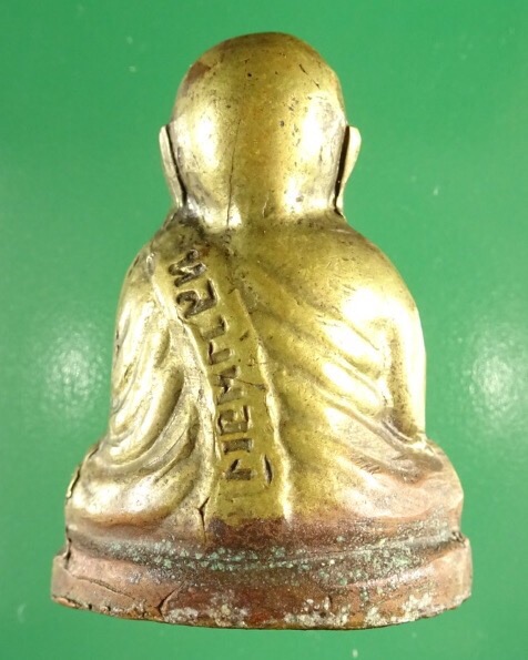 วังกระทึง เคาะเดียว