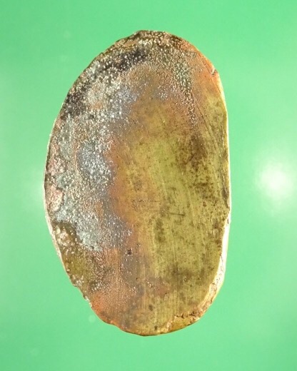 วังกระทึง เคาะเดียว