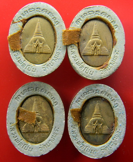 เคาะแรกแดง...ที่ระลึกสร้างศาลาปฏิบัติธรรม...รวม ๔ องค์...หลวงพ่อเปิ่น