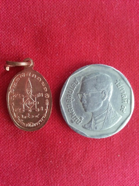 เหรียญพระสีวลี พิมพ์เล็ก หลวงพ่อเกษมปลุกเสก ปี ๒๕๑๙ องค์ที่๒